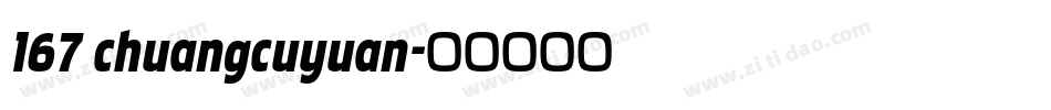167 chuangcuyuan字体转换